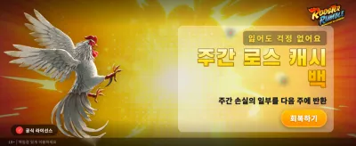 짜릿한 승리의 순간, 55bet과 함께