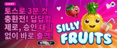 VIP 전용 매일 5% 무제한 캐시백 promotion banner