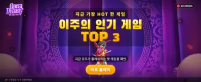 지금 가입하고 특별 보너스를 받으세요